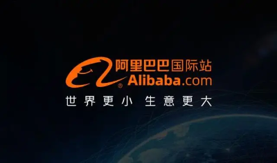 阿里国际站-运营思路alibaba.com